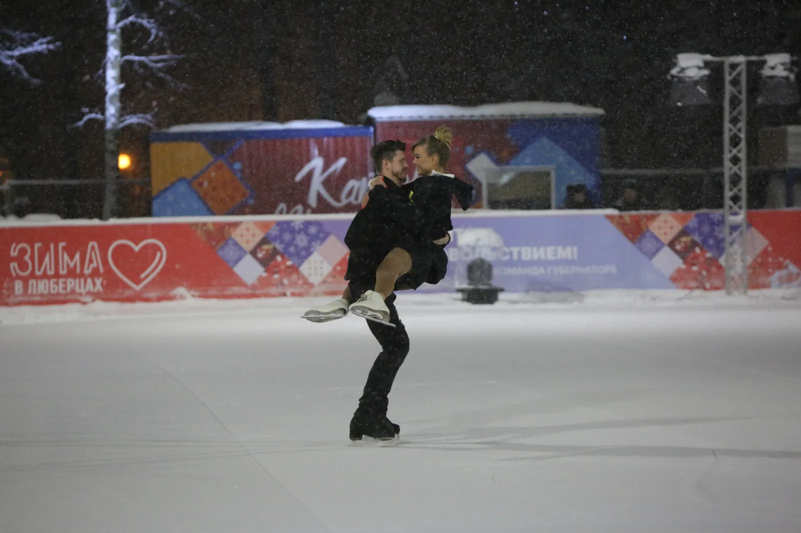 Звезды фигурного катания выступили в Люберцах