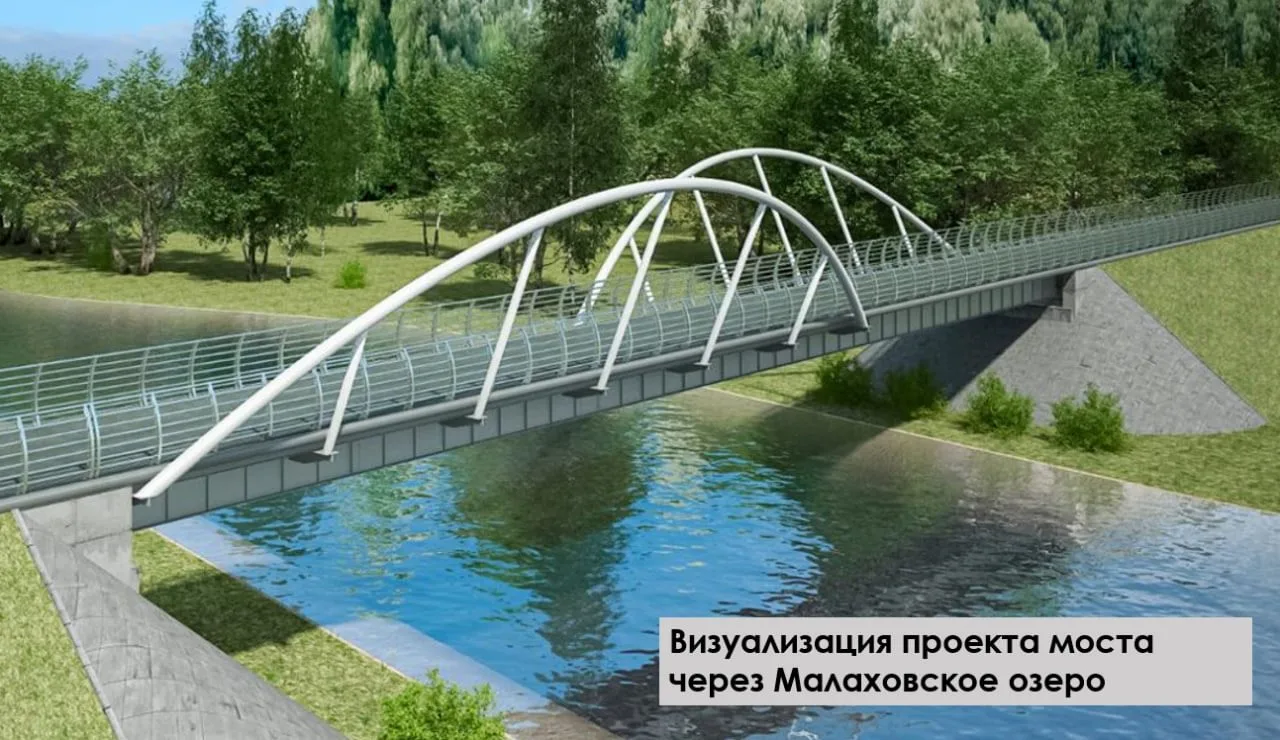 Надвижку пролетного строения пешеходного моста через Македонку завершили в Люберцах