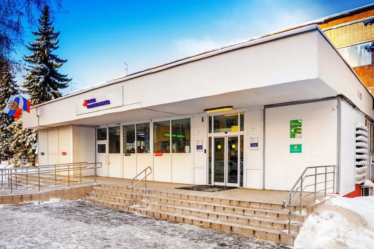 В Люберцы в праздники изменится режим работы поликлиник