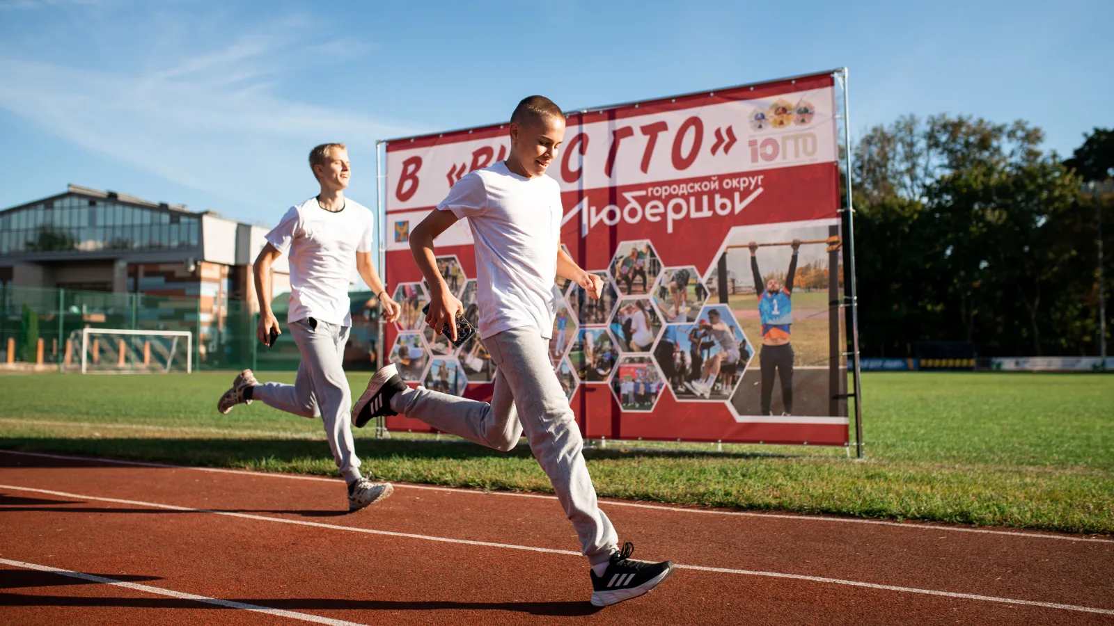 Программа «В ВУЗ с ГТО» стартовала на стадионе «Урожай» Люберец