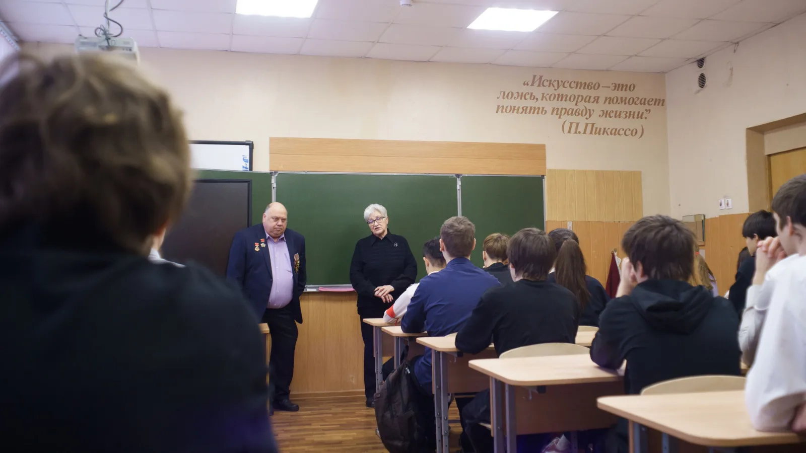 В Люберцах прошёл «Разговор о важном» с участием ветерана боевых действий в Афганистане