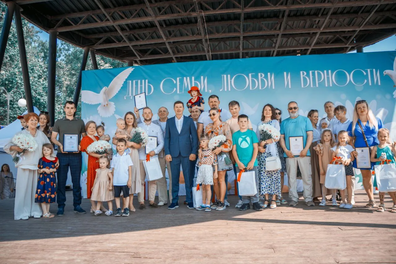 В Люберцах торжественно поздравили семьи с праздником