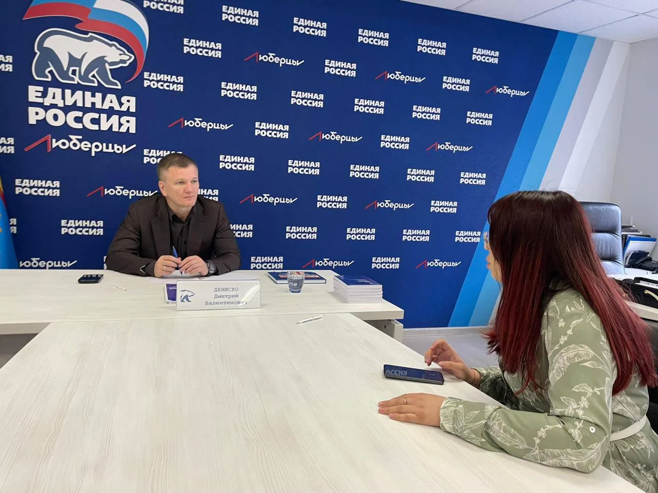 Дмитрий Дениско проконсультировал начинающего предпринимателя Люберец по развитию бизнеса