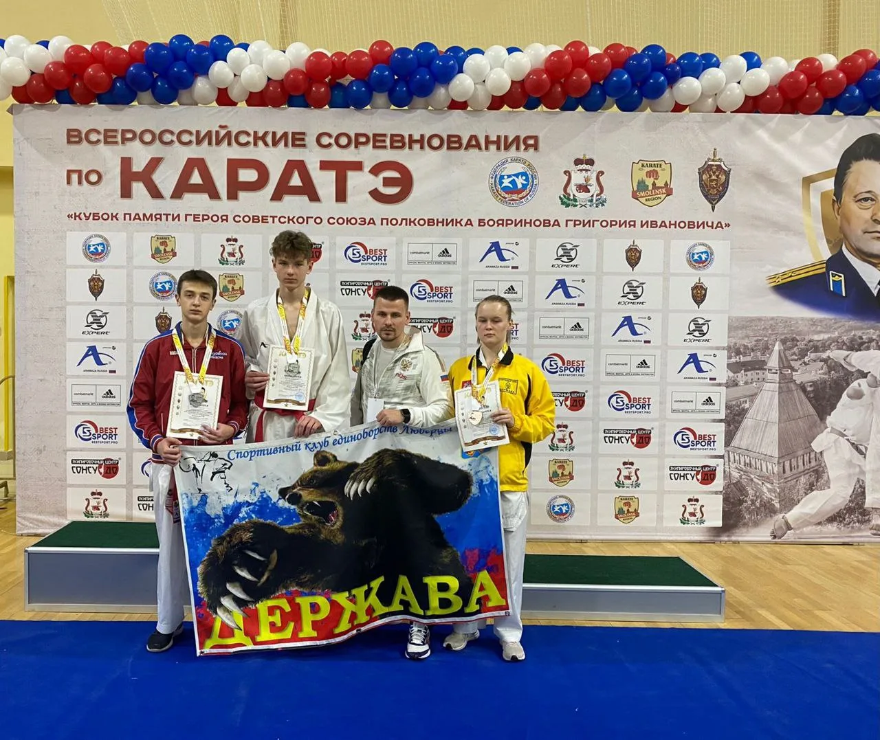 Пять медалей завоевали каратисты Люберец на всероссийских соревнованиях