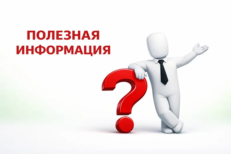 Приглашаем предпринимателей принять участие в опросе «Определение приоритетов развития товарных рынков Московской области на предстоящий год»