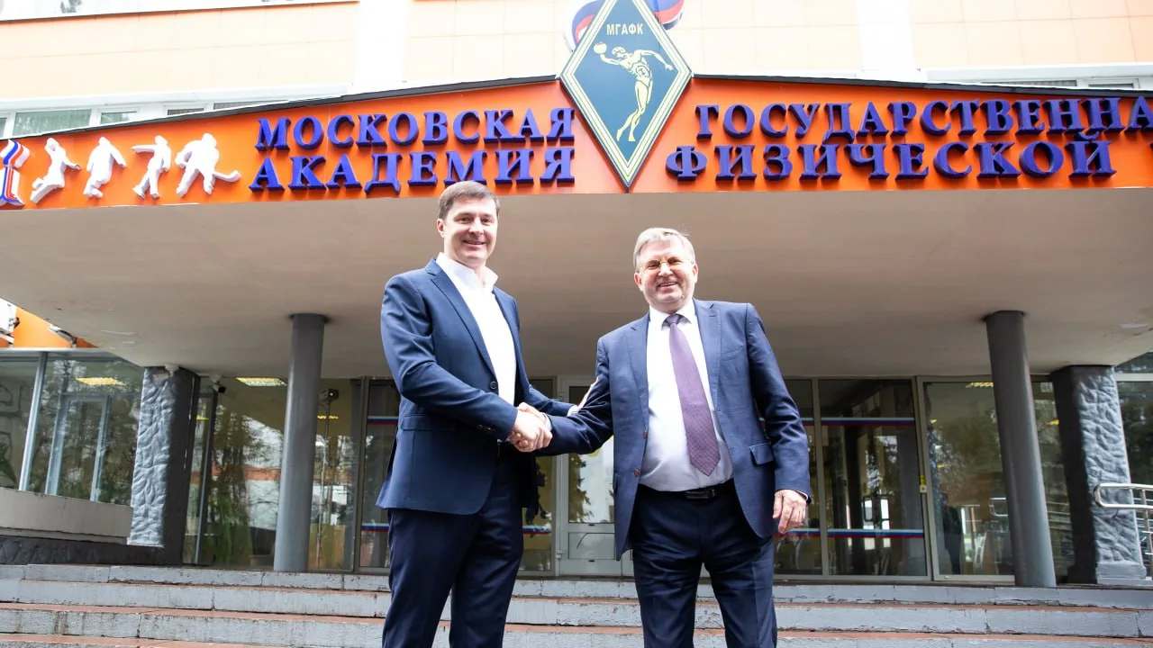 В Люберцах подписали соглашение о совместной деятельности с государственной академией физической культуры