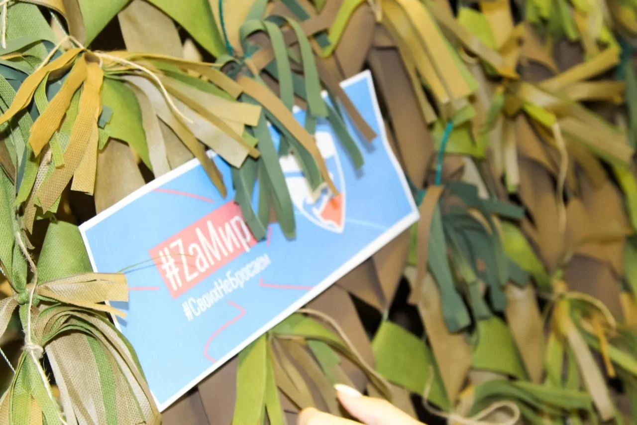 В День города в Люберцах проведут мастер-класс по изготовлению маскировочных сетей для СВО