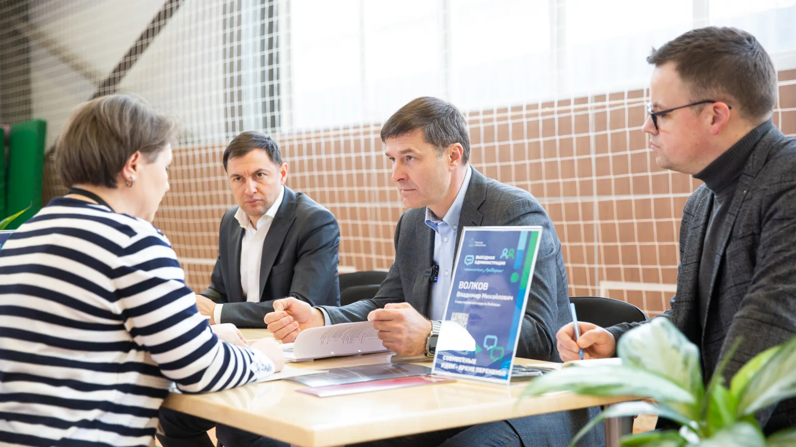 Владимир Волков ответил на вопросы жителей Люберец на встрече в формате выездной администрации