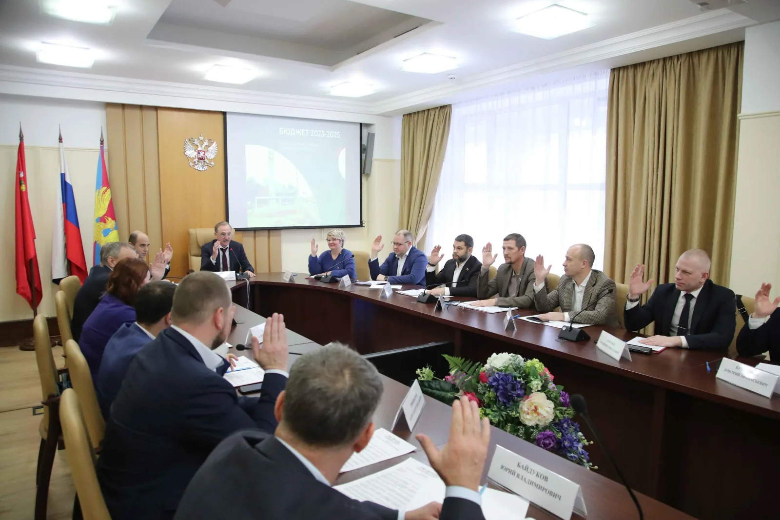 Депутаты Люберец утвердили бюджет городского округа на три года