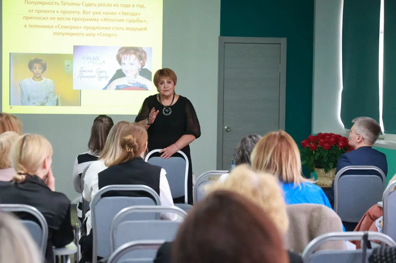 Известная телеведущая Татьяна Судец провела мастер-класс по искусству речи для педагогов Люберец