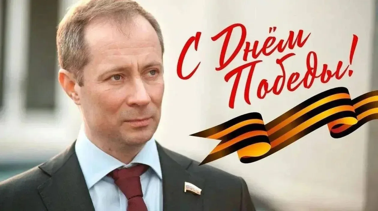 Роман Терюшков поздравил жителей Люберец с Днём Победы