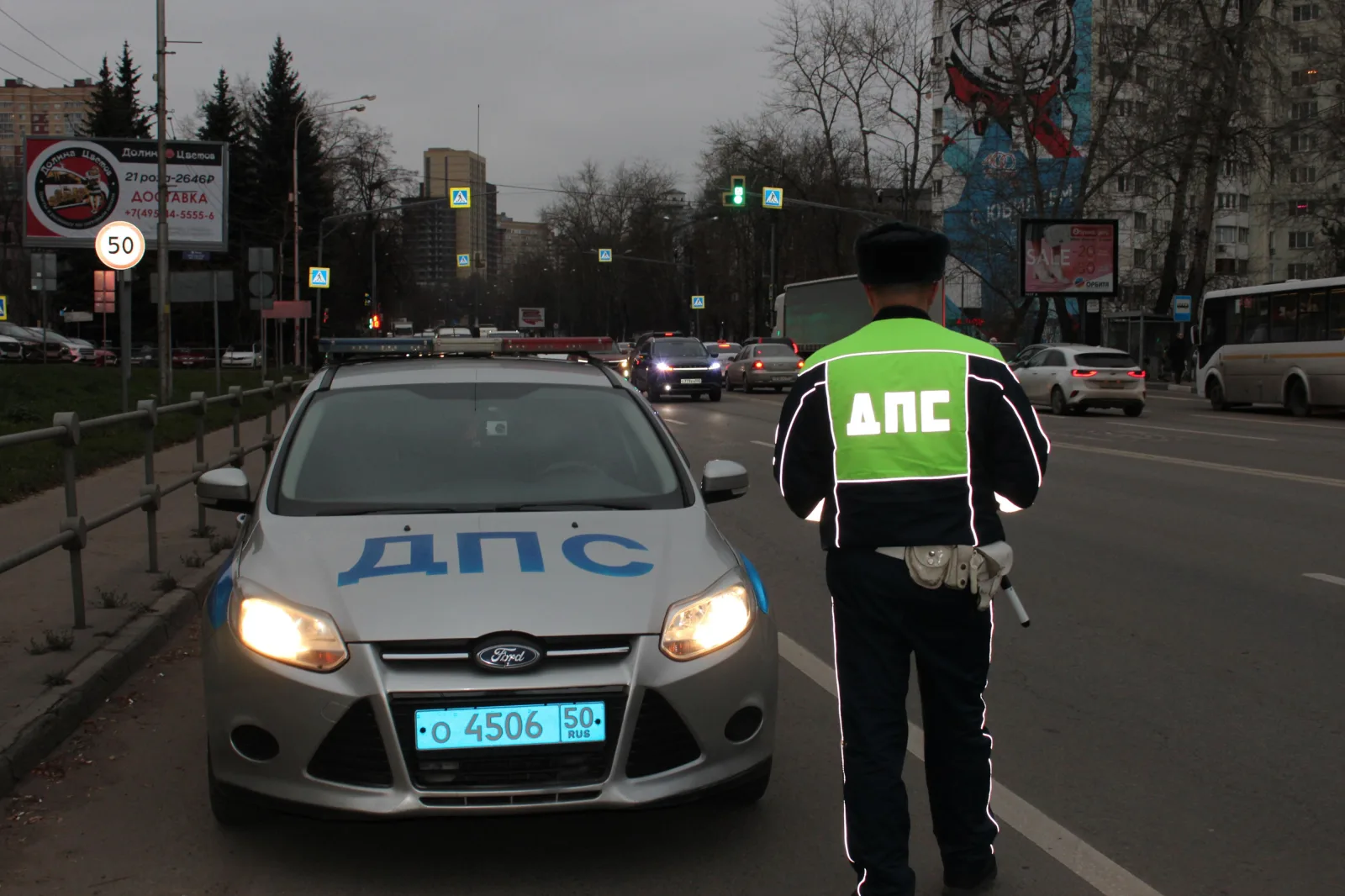 Инспекторы ГАИ Люберец напомнят водителям о соблюдении правил дорожного движения на перекрестках