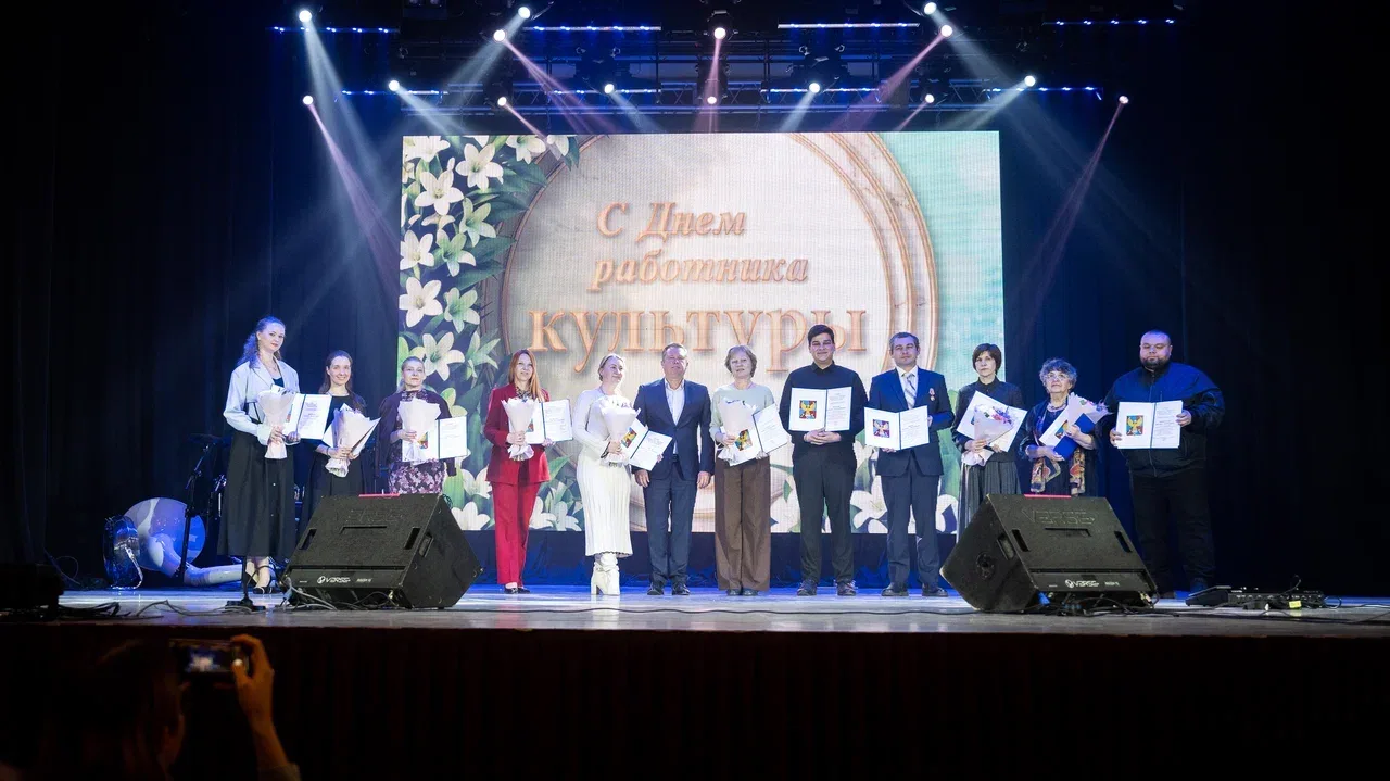 В Люберцах поздравили работников культуры с профессиональным праздником