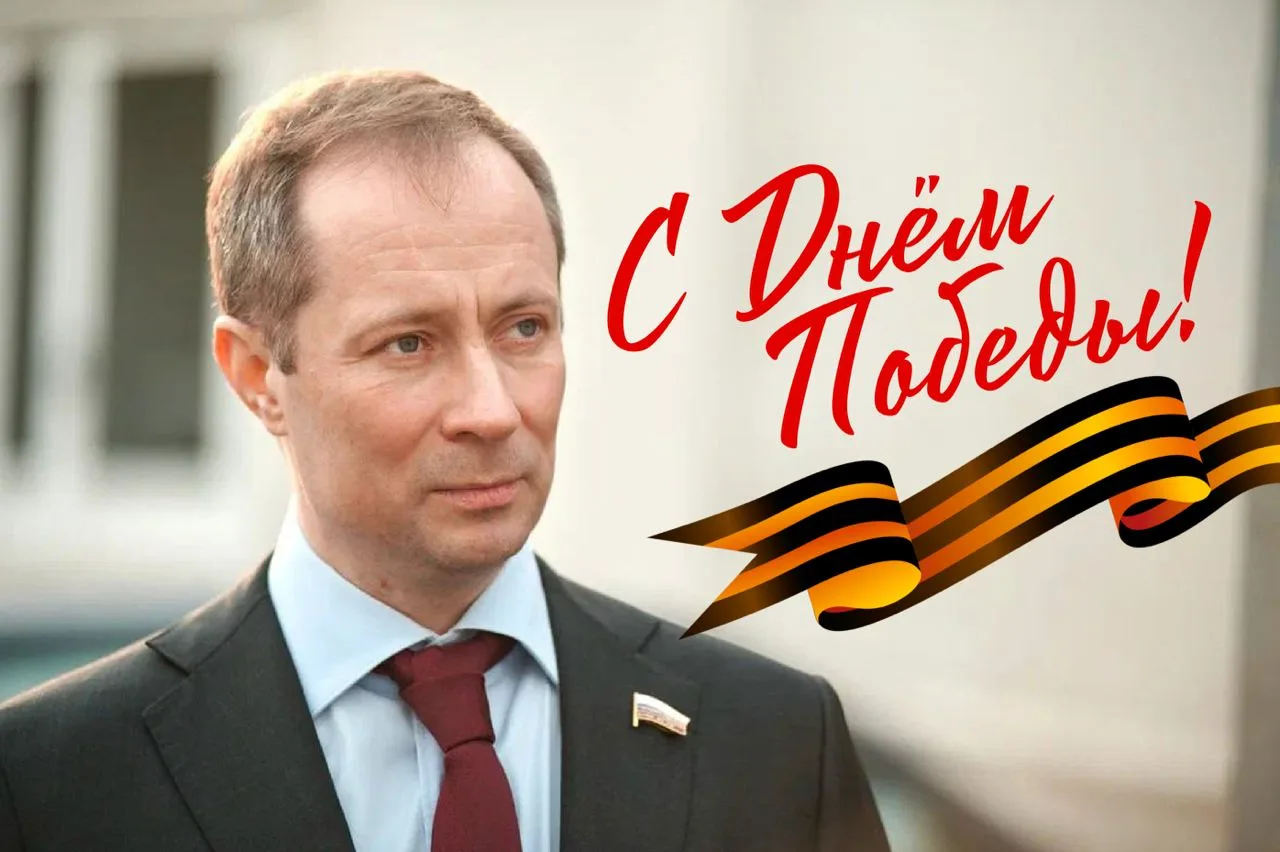 Депутат Госдумы Роман Терюшков поздравил жителей Люберец с Днём Победы