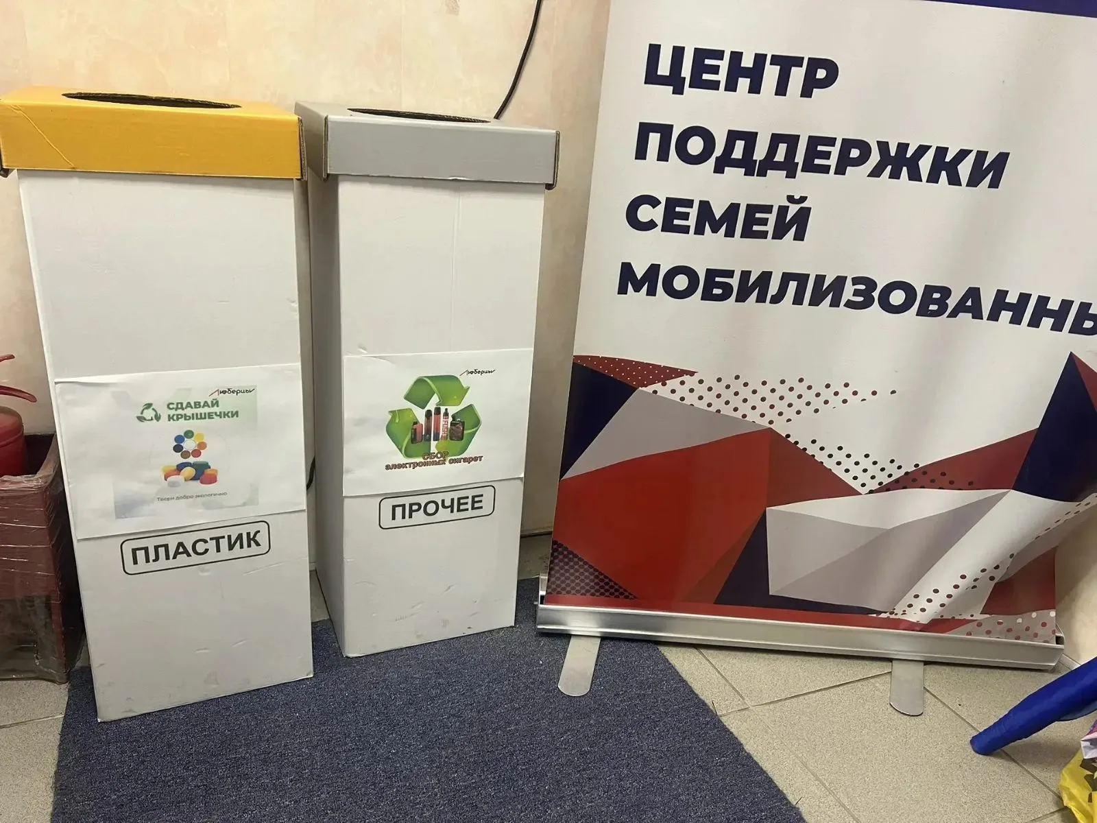 Экологический мастер-класс для детей участников СВО прошел в Люберцах