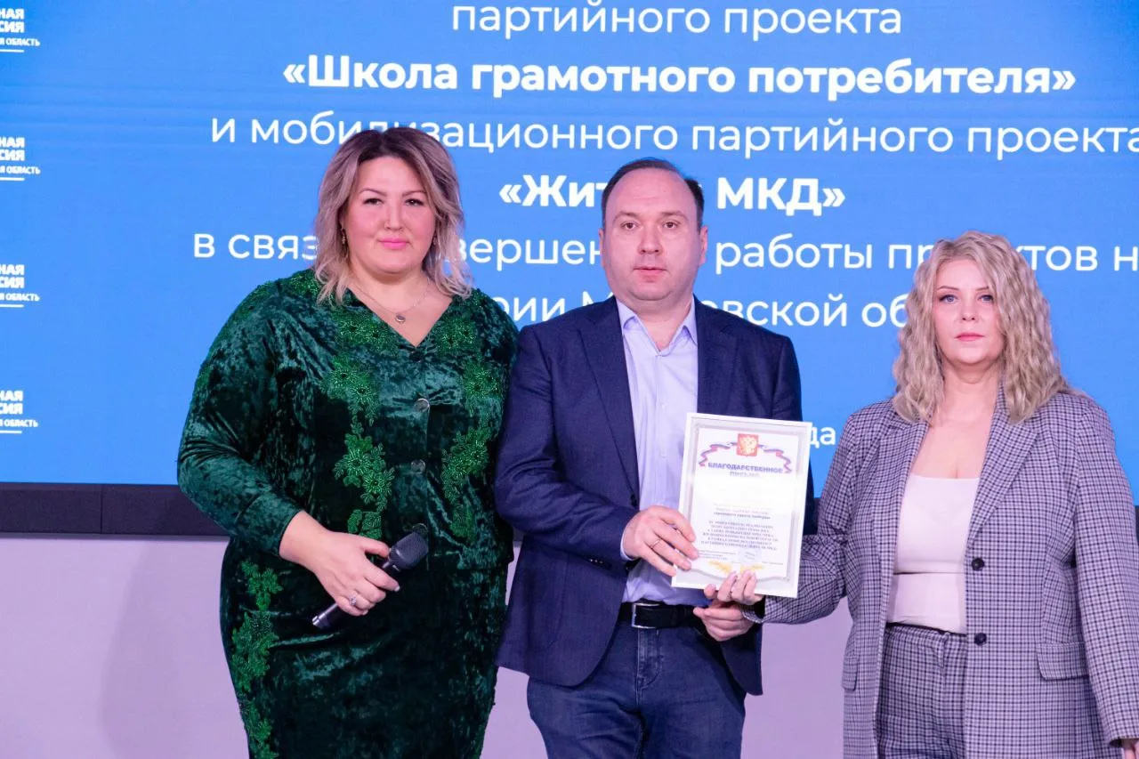 Илье Яковцу вручили благодарность за успешную реализацию партийного проекта