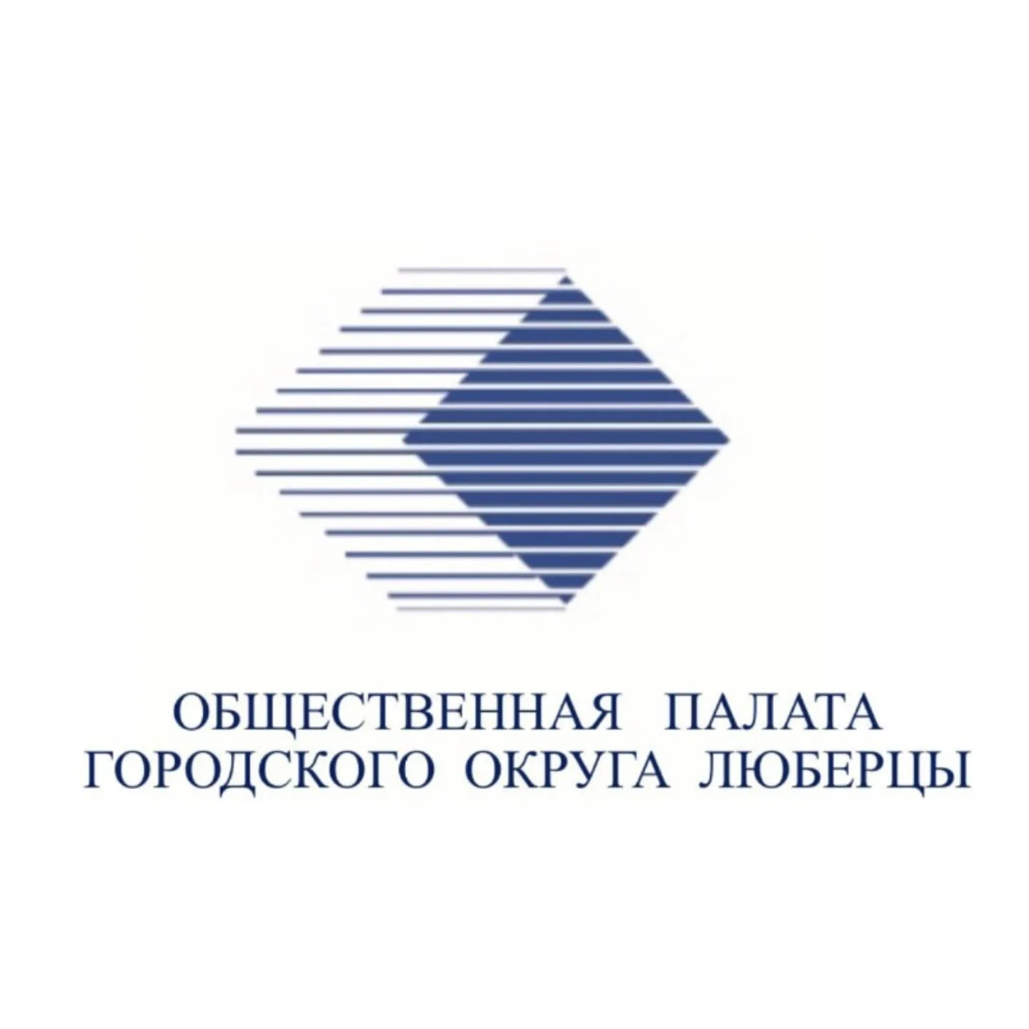 Провели рабочую встречу с руководителями крупных управляющих компаний и ресурсоснабжающих организаций