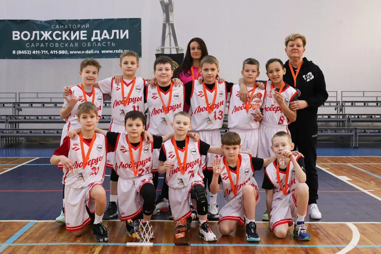 Спортсмены Люберец заняли первое место на межрегиональном турнире по баскетболу