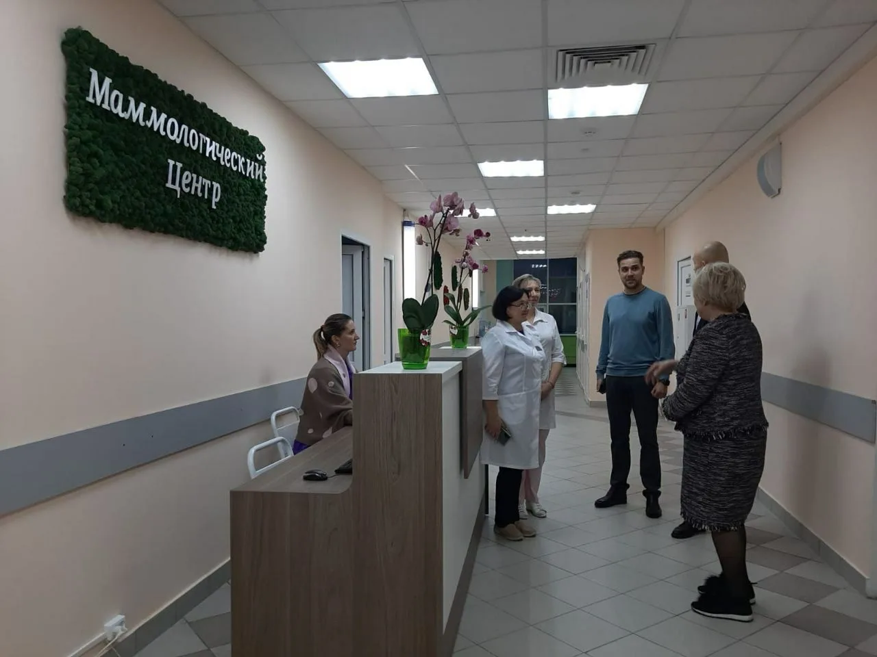 Депутат Мособлдумы проверила работу маммологического центра в Люберцах