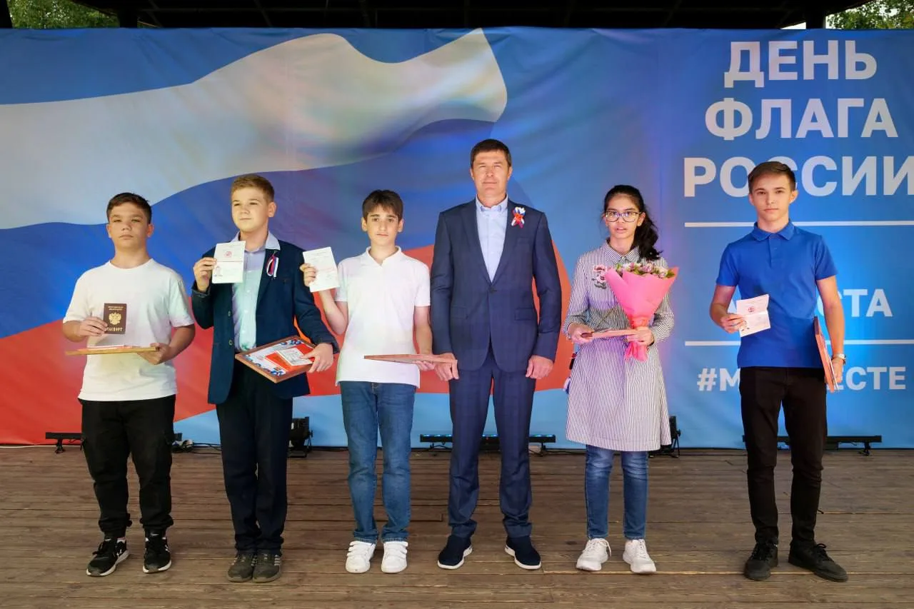 Владимир Волков поздравил жителей с Днем флага и вручил юным жителям Люберец паспорта