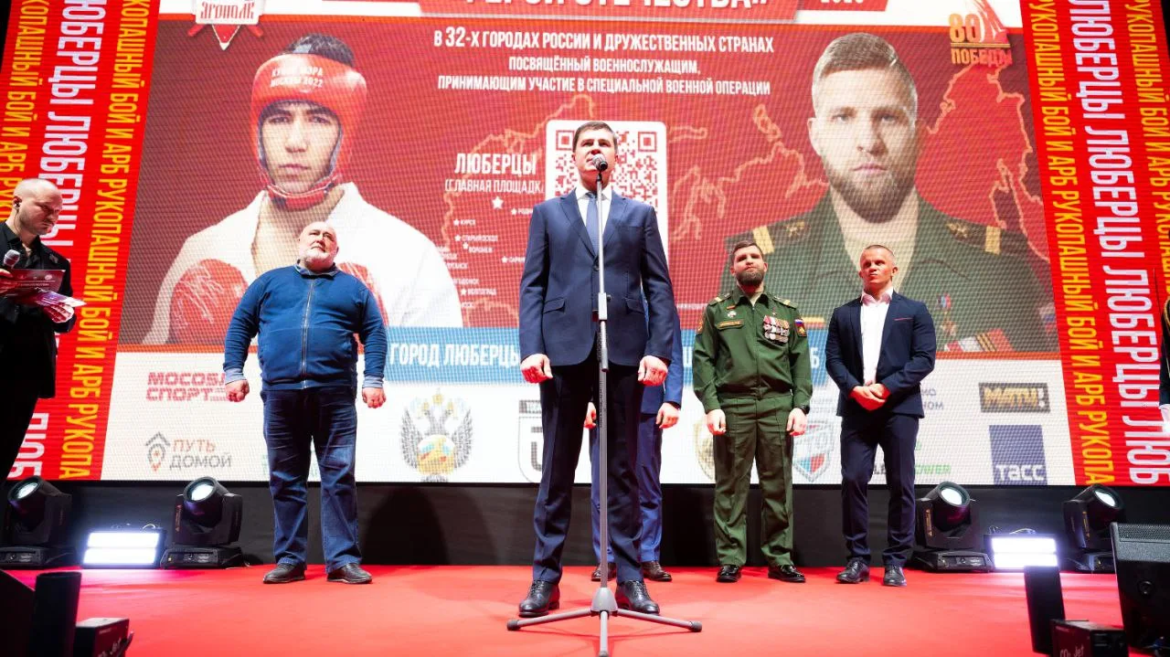 Пять медалей завоевали спортсмены Люберец на межрегиональном турнире «Герои Отечества»