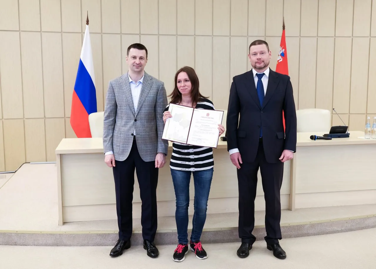 Жилищный сертификат по программе «Социальная ипотека» вручили медработнику Люберец