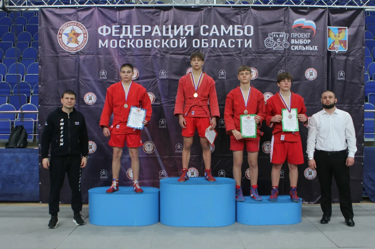 Девять медалей завоевали люберецкие спортсмены на межмуниципальных соревнованиях МО по самбо