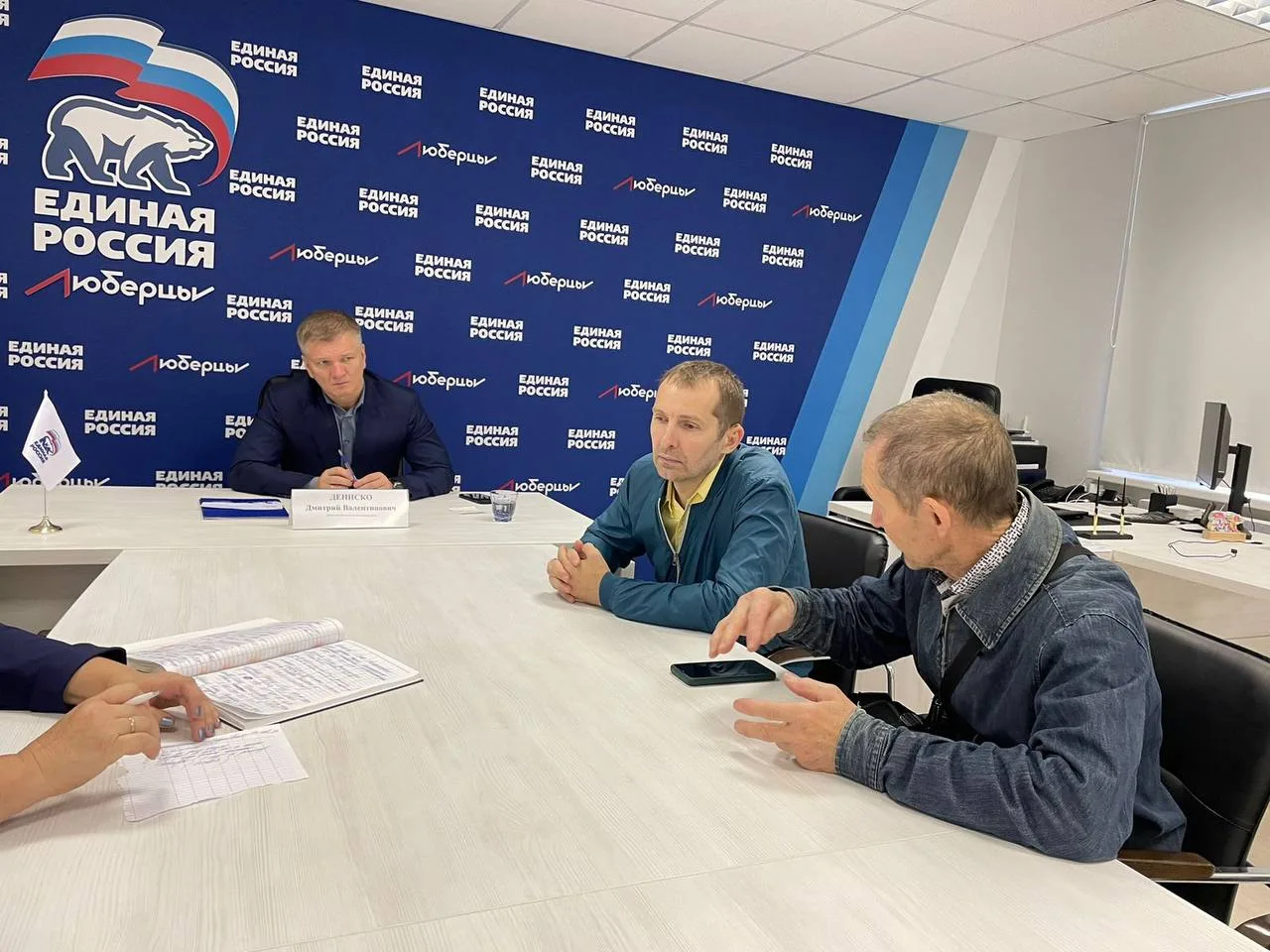 Дмитрий Дениско встретился с представителями НКО Люберец