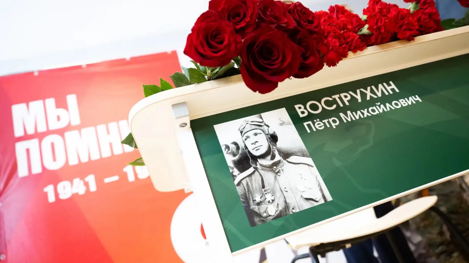 «Парту Героя» открыли в Лингвистической школе Люберец