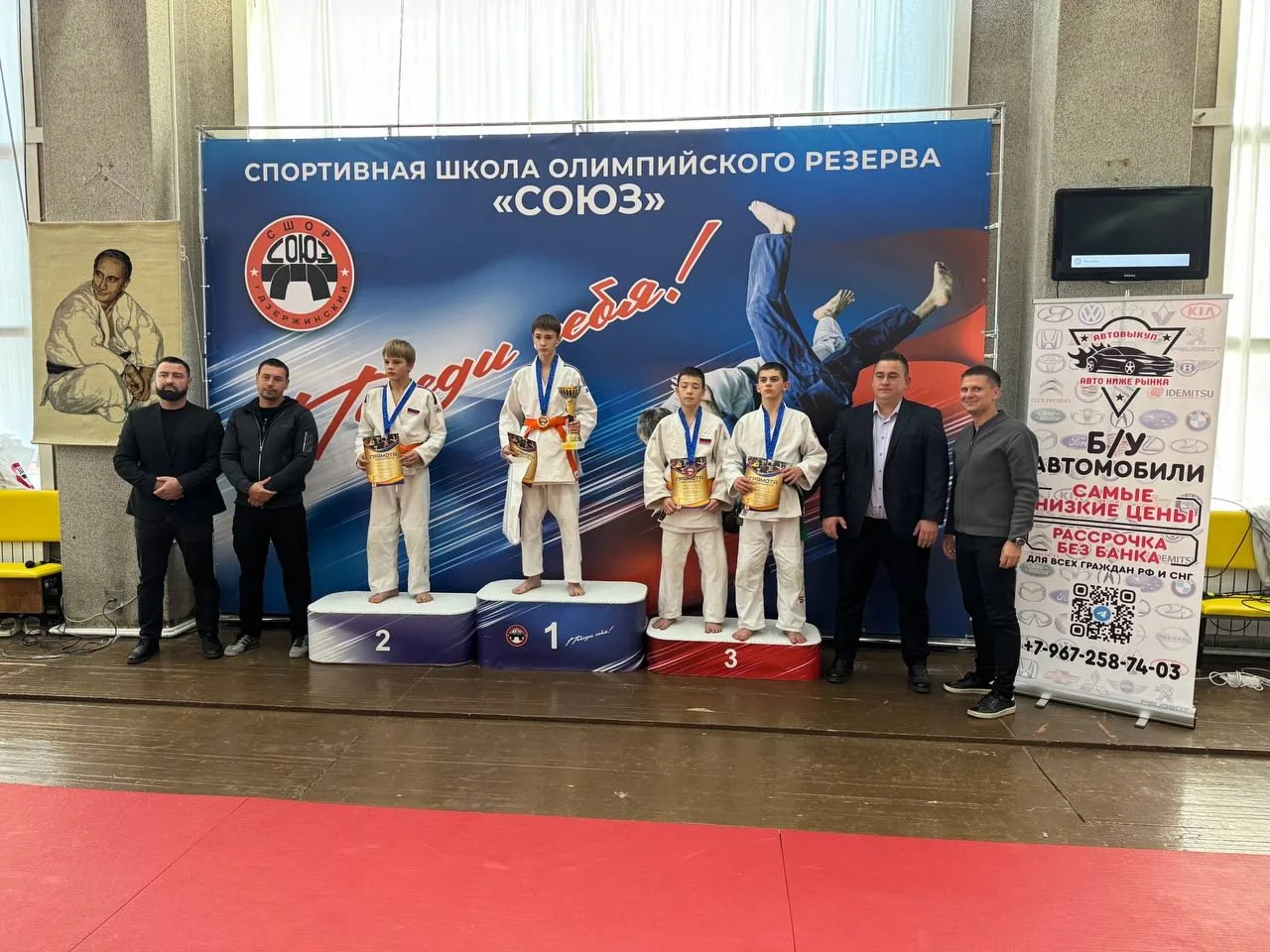 В Люберцах открыли спортивный сезон: юные дзюдоисты завоевали 24 медали