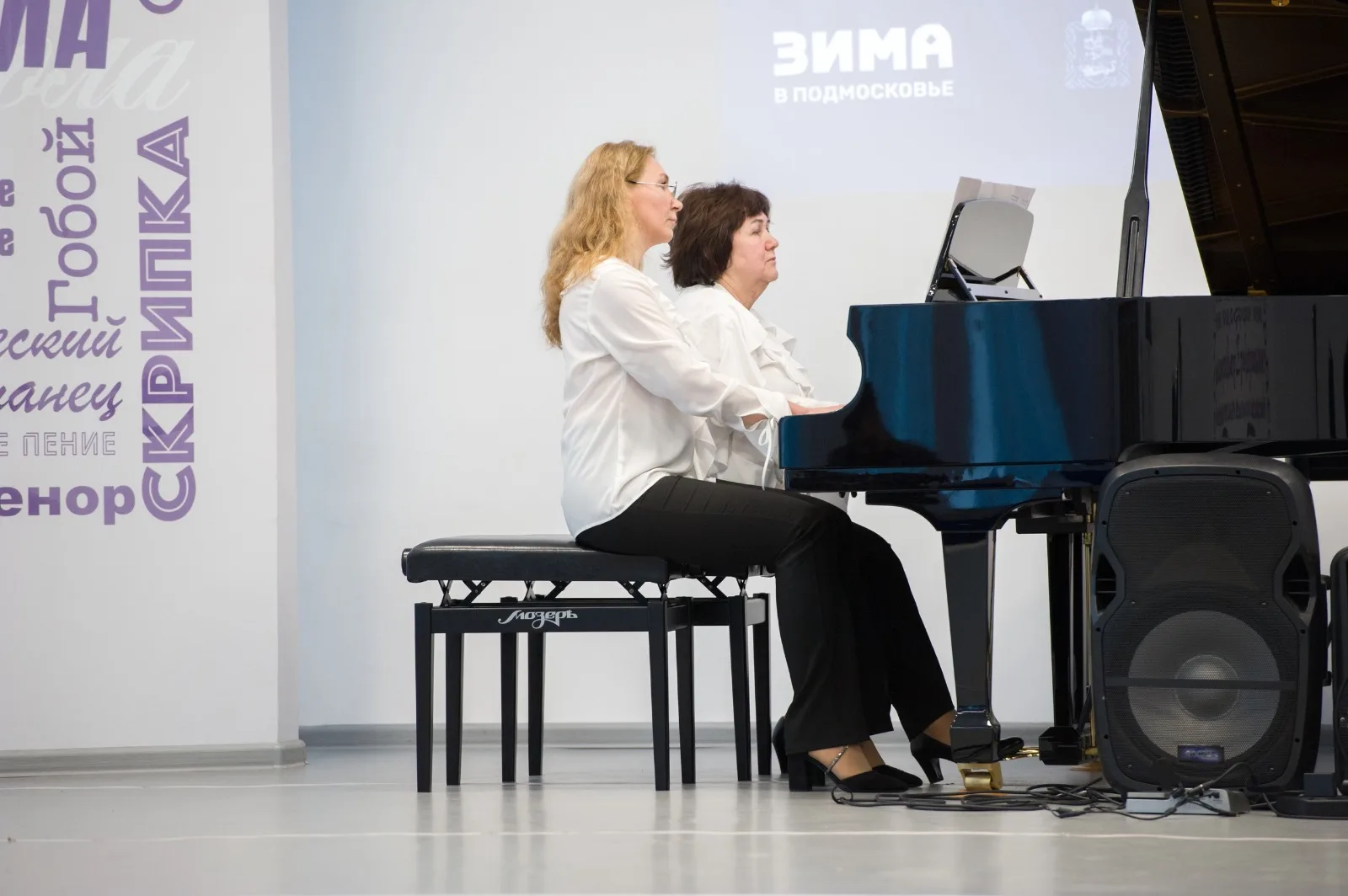 Лауреатами II степени областного открытого фестиваля-конкурса стали педагоги ДМШ №2 Люберец