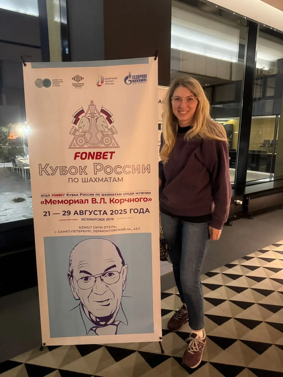 Педагог Люберец стала победителем открытого турнира по шахматам «Мемориал В.Л. Корчного»