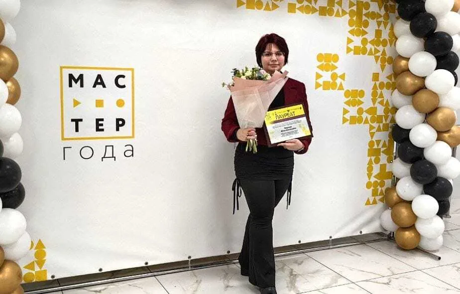 Педагог Люберецкого техникума стала лауреатом  регионального этапа всероссийского конкурса «Мастер года»