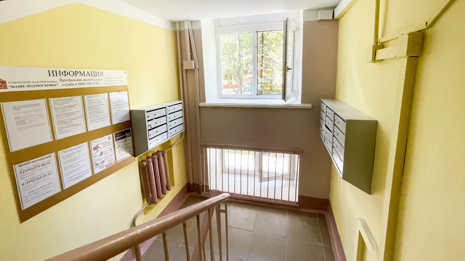 В Люберцах продолжается ремонт подъездов жилых домов  