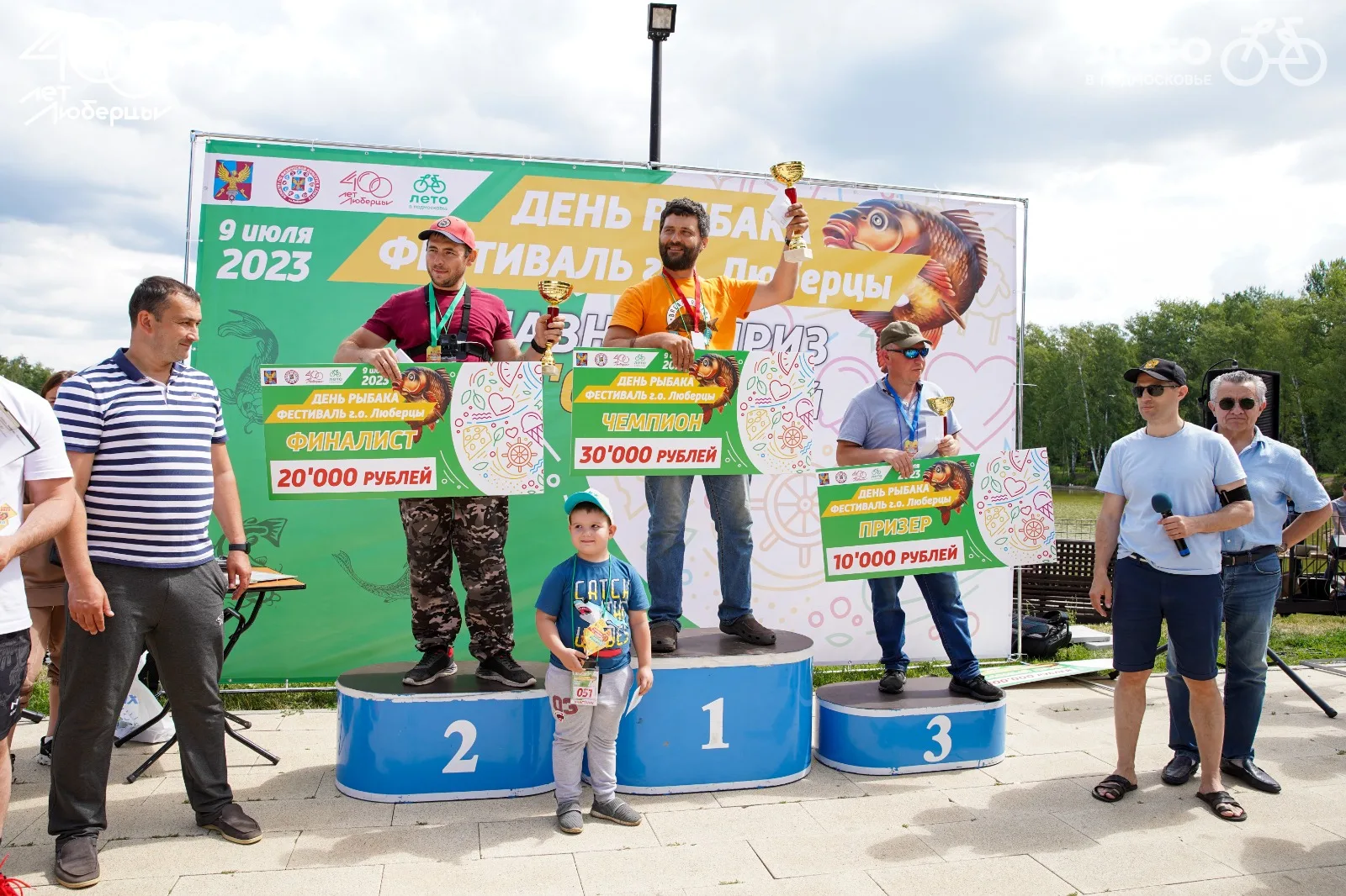 В Люберцах почти 120 человек поучаствовали в фестивале спортивной рыбалки