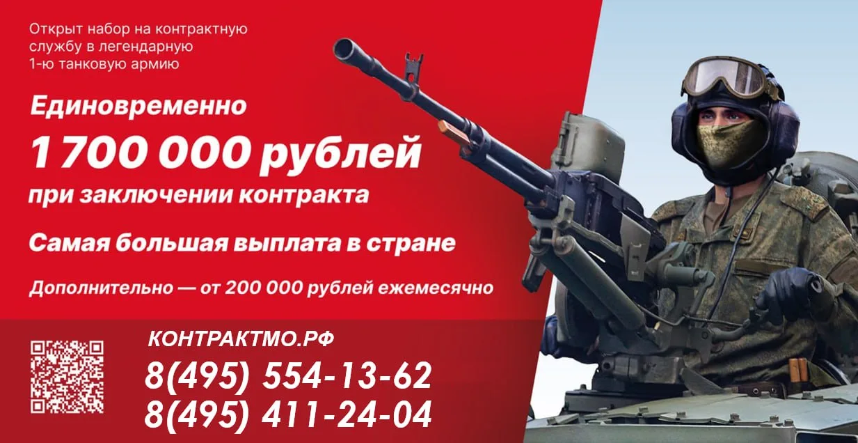 Дмитрий Дениско рассказал жителям Люберец об увеличении в Подмосковье выплаты контрактникам