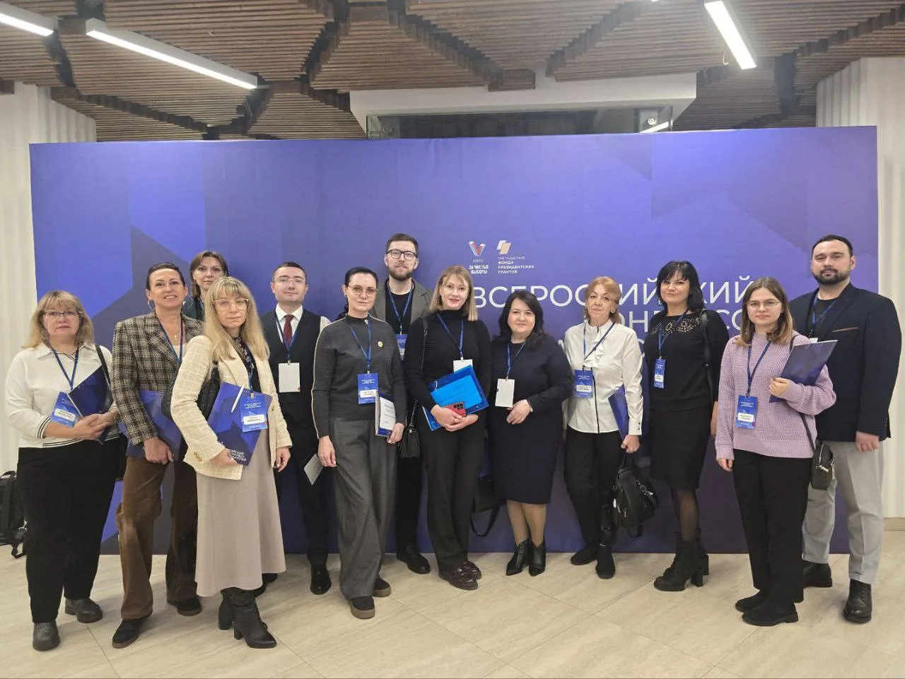 Общественник из Люберец принял участие во Всероссийском конгрессе наблюдателей