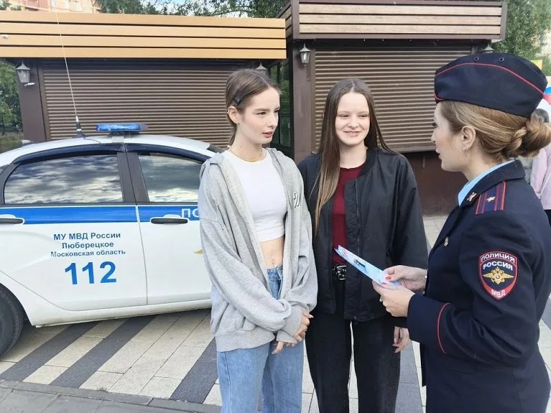 Полицейские и общественники поздравили школьников Люберец с началом летних каникул