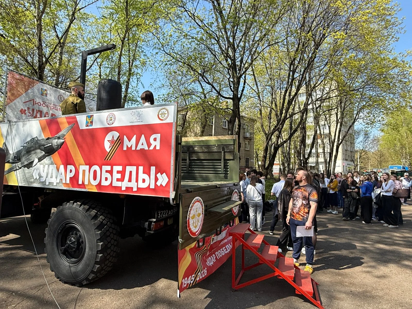 Турнир по силе удара среди школьников стартовал в Люберцах