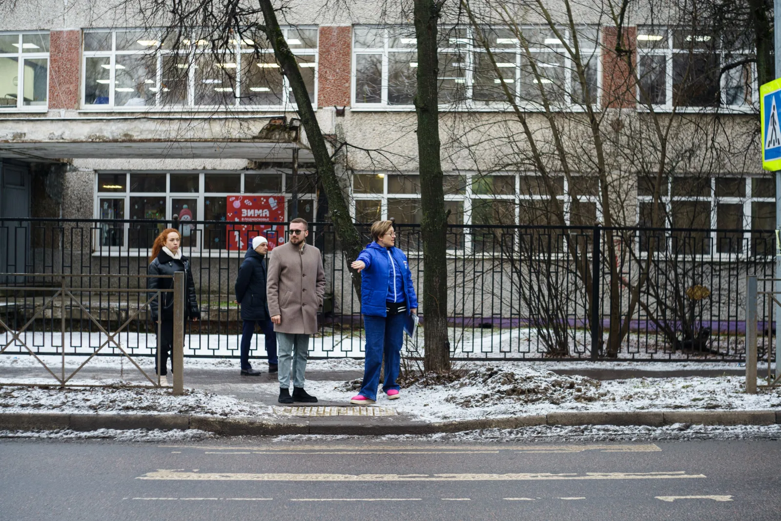 Активисты «Единой России» проверили безопасность дорог у корпусов гимназии в Люберцах