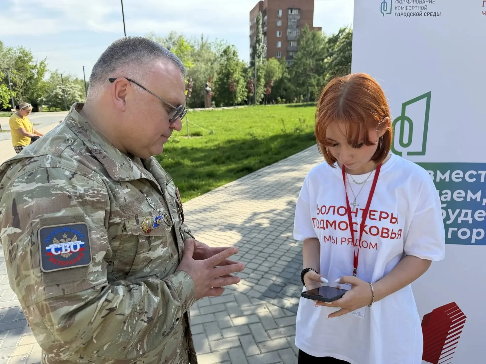 Ветеран СВО помог люберчанам выбрать объекты для благоустройства
