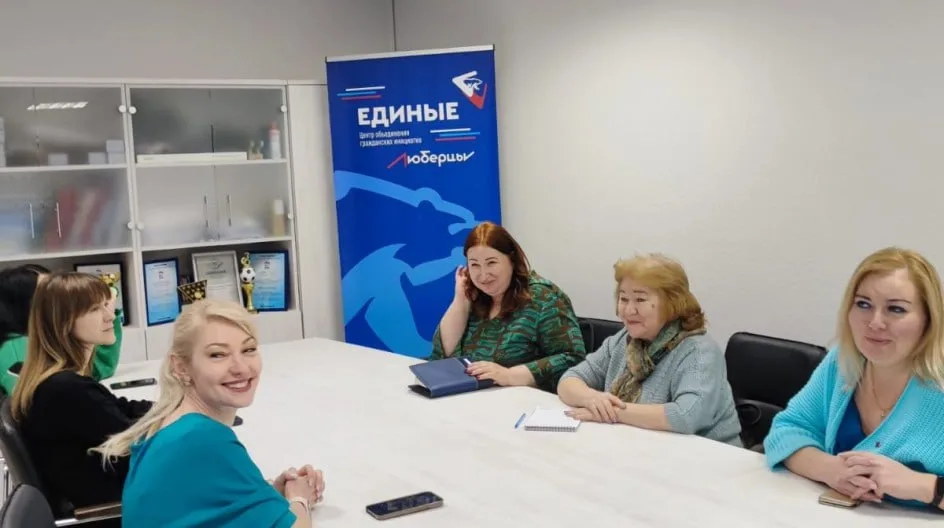 Сторонники «Единой России» Люберец на встрече определили планы на ближайшее время