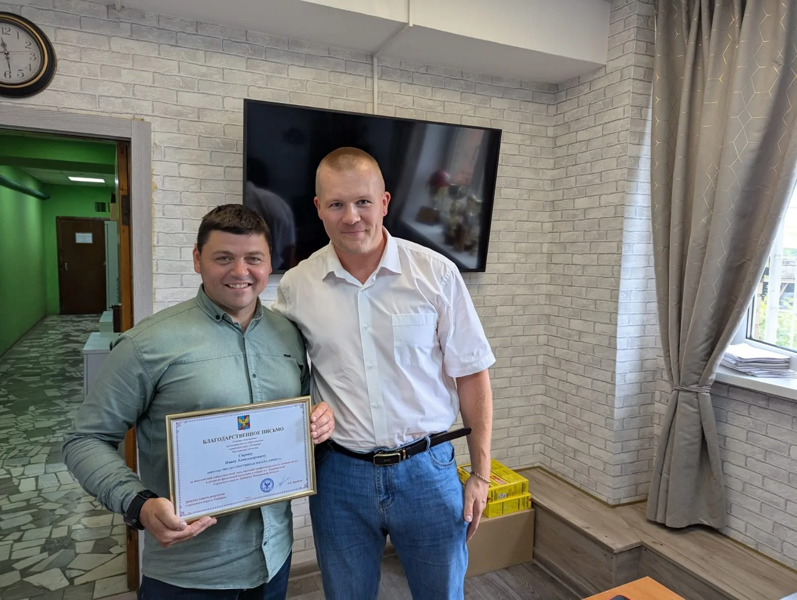 Благодарственное письмо от Совета депутатов Люберец вручили директору спортшколы «Орбита»