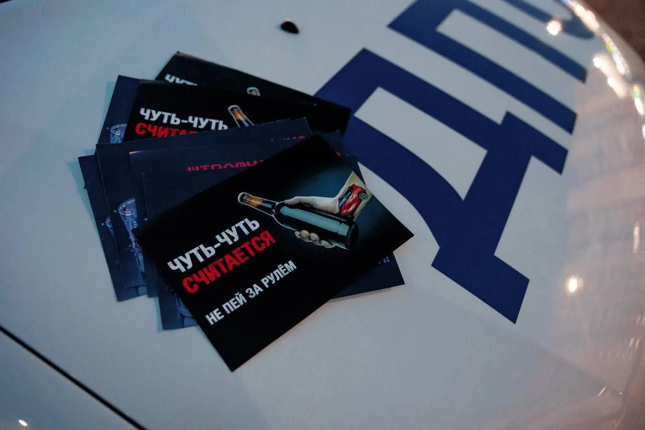 Сотрудники ГАИ Люберец усилят контроль нетрезвых водителей