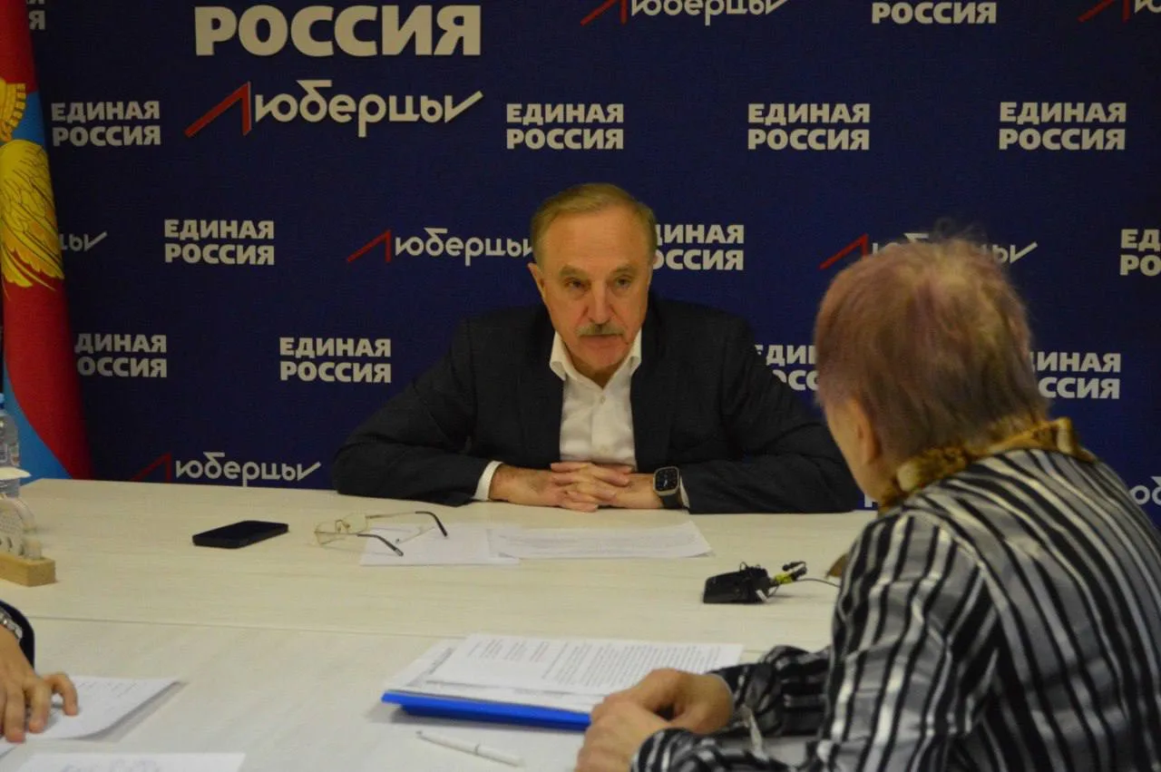 Владимир Ружицкий провел личный прием жителей Люберец