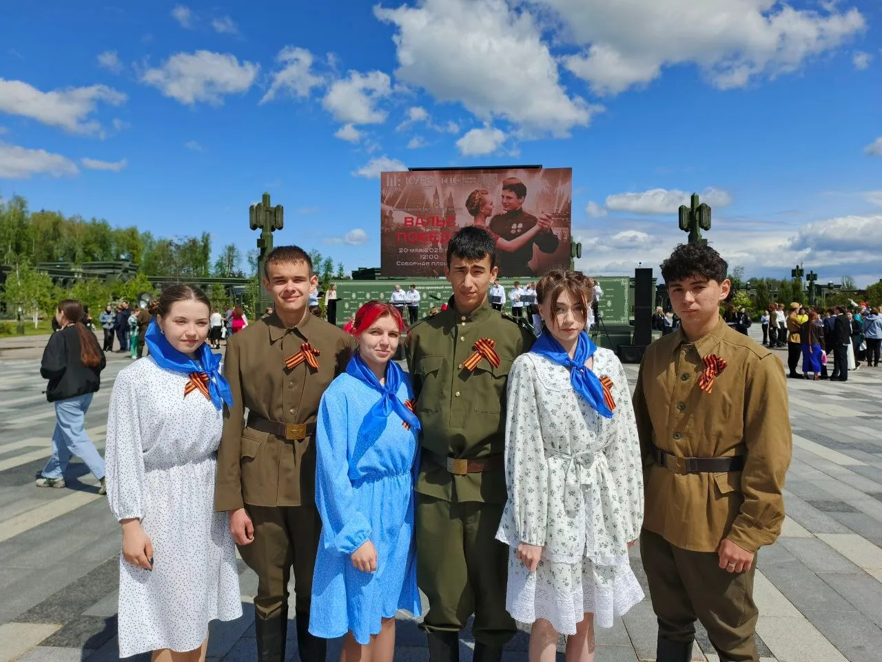 Студенты  техникума Люберец исполнили «Вальс Победы» на патриотической акции