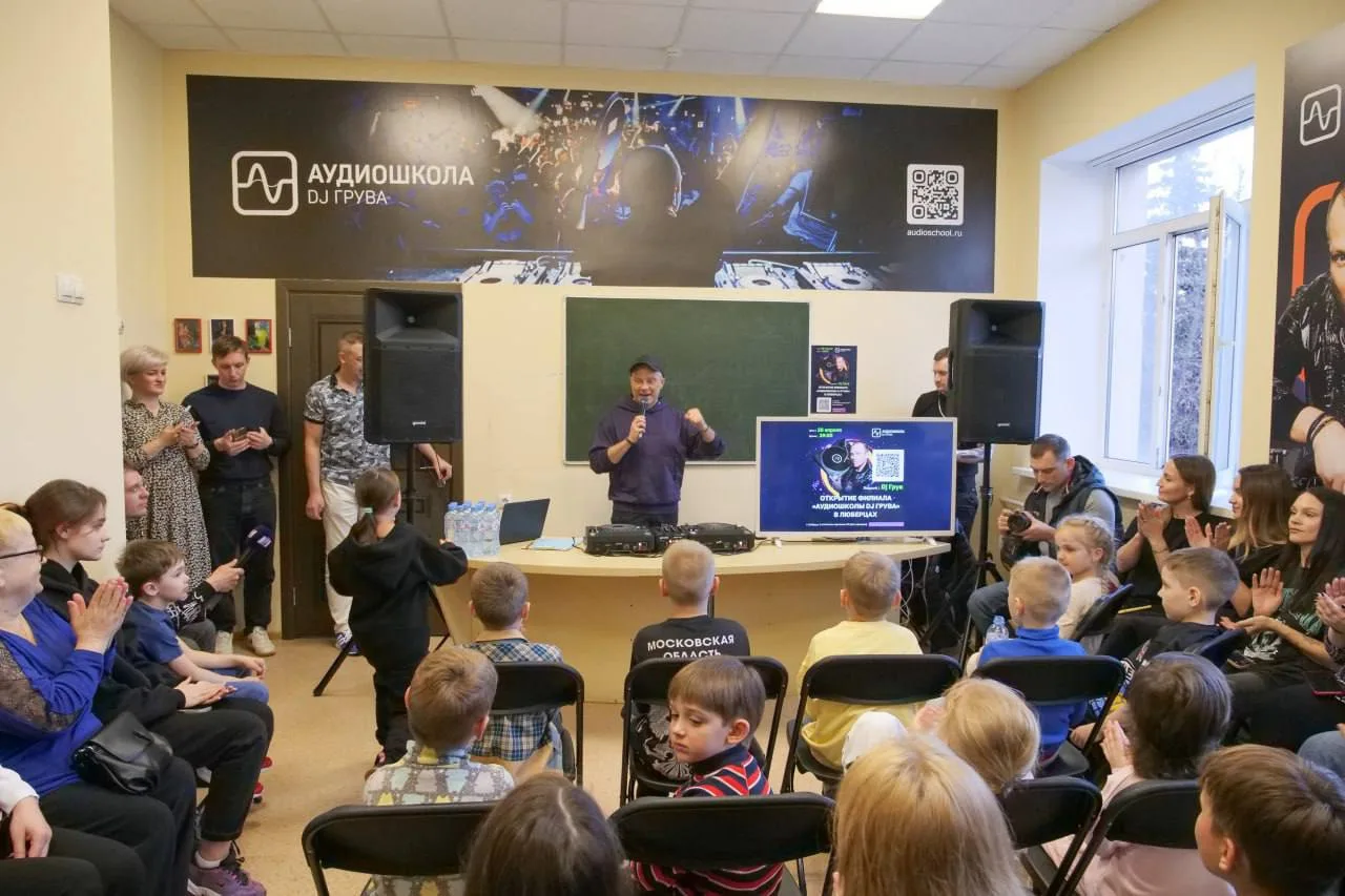 В Люберцах открылся филиал аудиошколы DJ Грува
