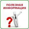 Всероссийский конкурс «Женщины в АПК»