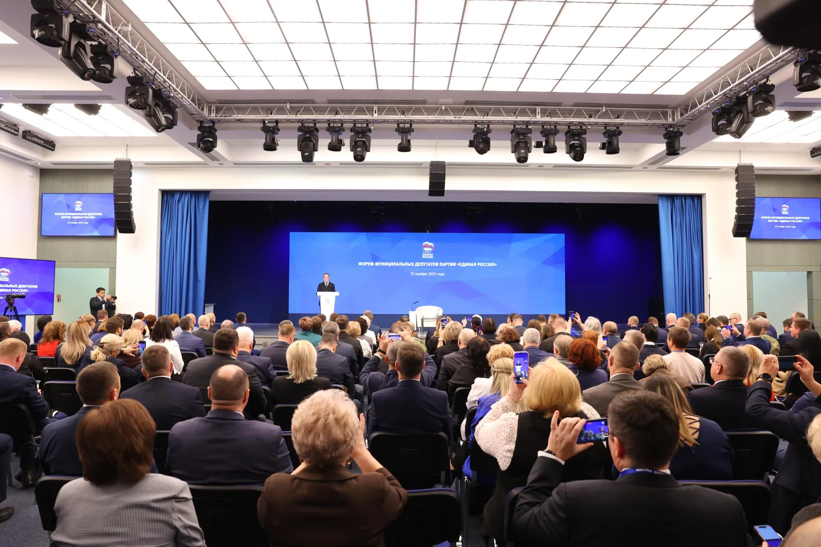 Развитие муниципального звена и задачи на 2026 год: «Единая Россия» провела Всероссийский форум муниципальных депутатов