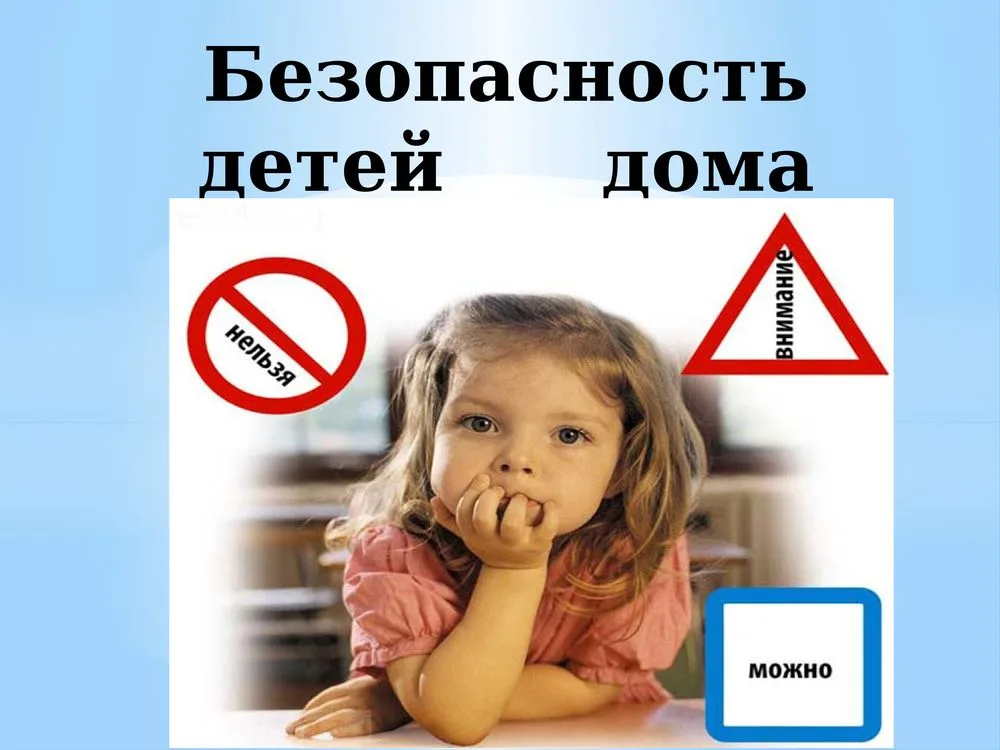 Спасатели рекомендовали родителям Люберец напоминать детям об опасности от игр с огнём